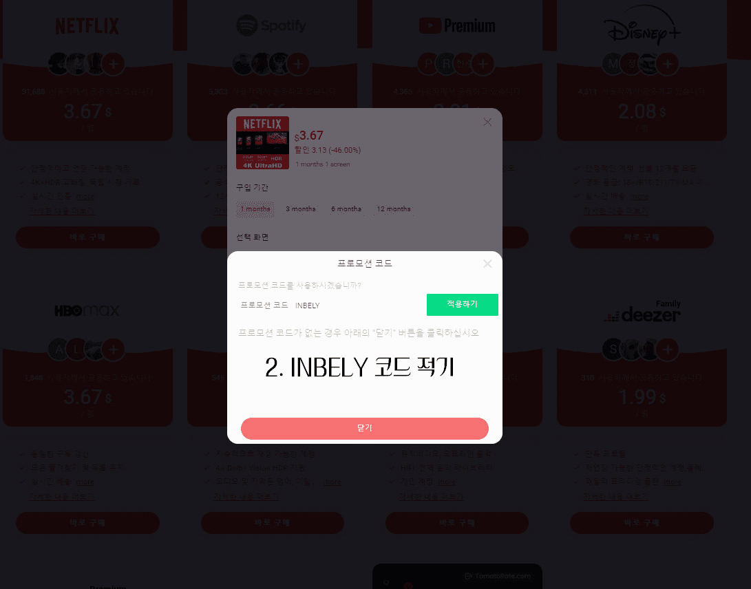 겜스고-이용방법3