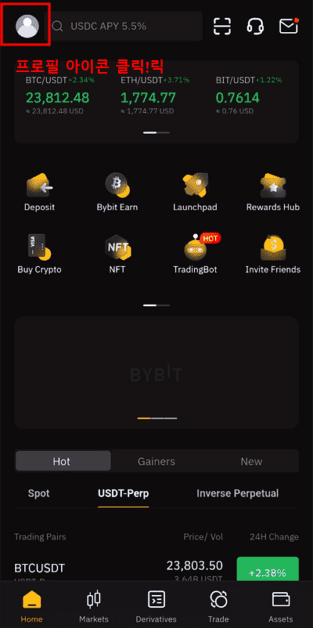 바이비트-kyc인증-1