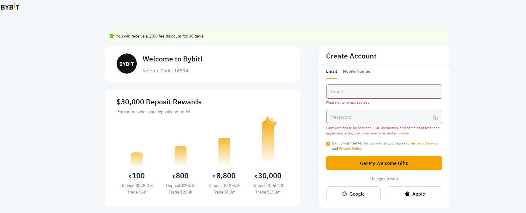바이비트-회원가입창