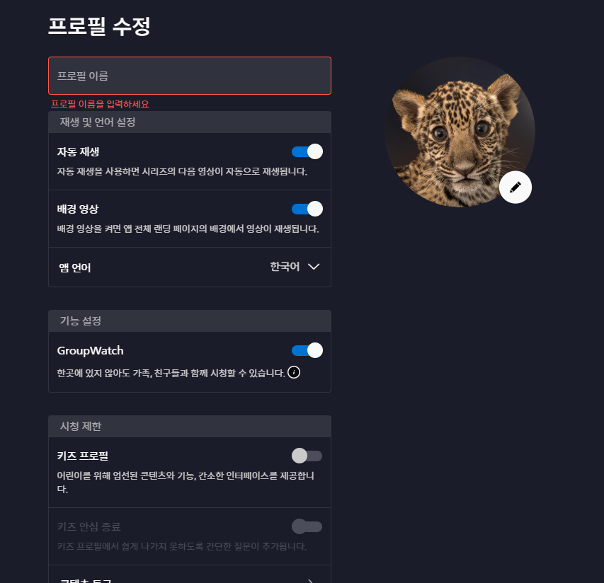 겜스고-언어바꾸기