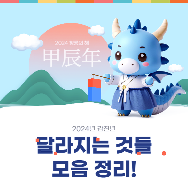 블로그-썸네일