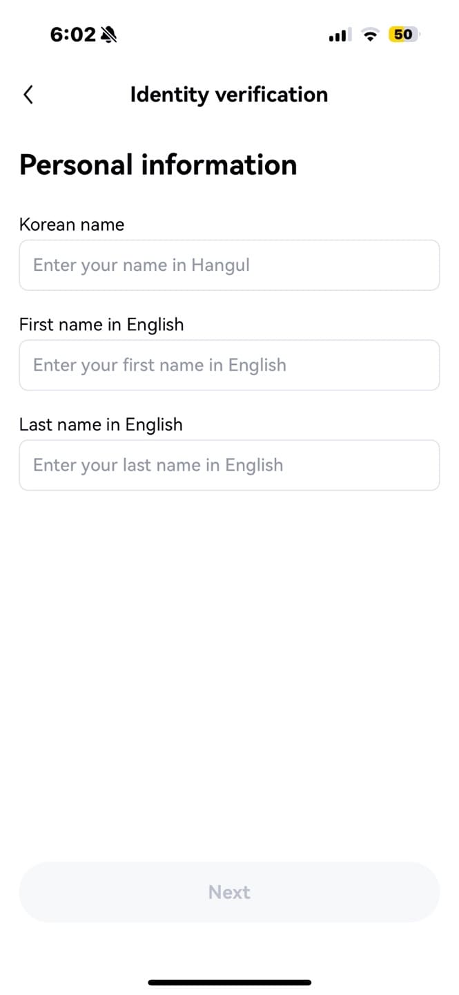OKX-KYC-신원-인증방법-10