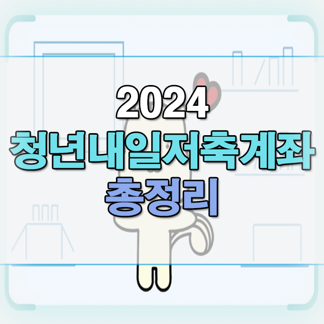 블로그-썸네일