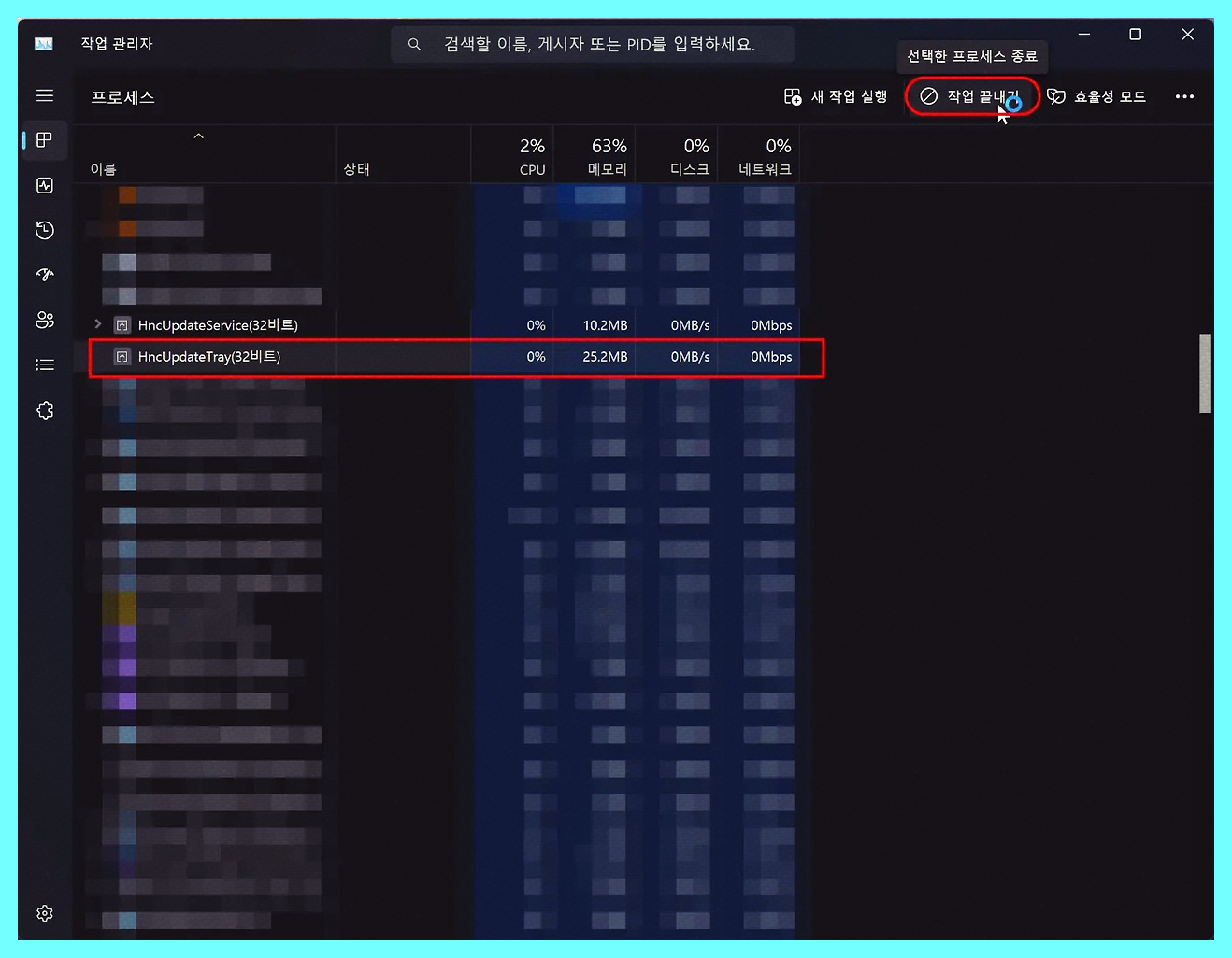 작업표시줄-사진